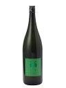 二兎 純米吟醸 出羽燦々 五十五 火入 1800ml 日本酒...