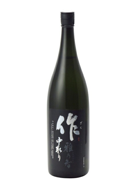 作 雅乃智 ざく みやびのとも 中取り 純米大吟醸 1800ml 日本酒 お中元 暑中見舞い あす楽 ギフト のし 贈答品