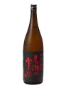 尾瀬の雪どけ 大辛口 純米 1800ml 日本酒 御中元 お中元 暑中見舞い 残暑見舞い あす楽 ギフト のし 贈答品