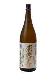 飛露喜 特別純米 飛露喜 特別純米 1800ml 日本酒 御中元 お中元 暑中見舞い 残暑見舞い あす楽 ギフト のし 贈答品