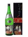 おんな泣かせ 純米大吟醸 1800ml 2018年10月詰 ...