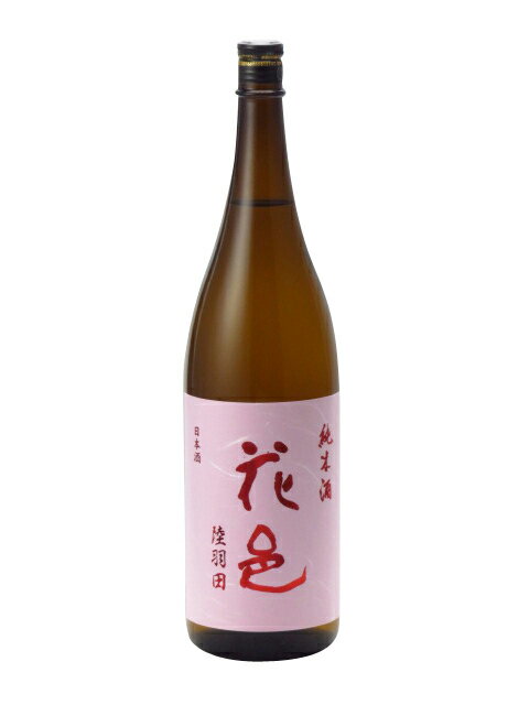 花邑 純米酒 陸羽田 1800ml 日本酒 お中元 暑中見舞い あす楽 ギフト のし 贈答品