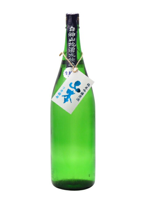 白瀑 山本 純米吟醸 生原酒 7号酵母 白神山地湧水仕込 1800ml 日本酒 父の日 母の日 あす楽 ギフト のし 贈答品