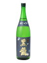黒龍 特撰吟醸 1800ml 2019年7月以降詰め 日本酒...