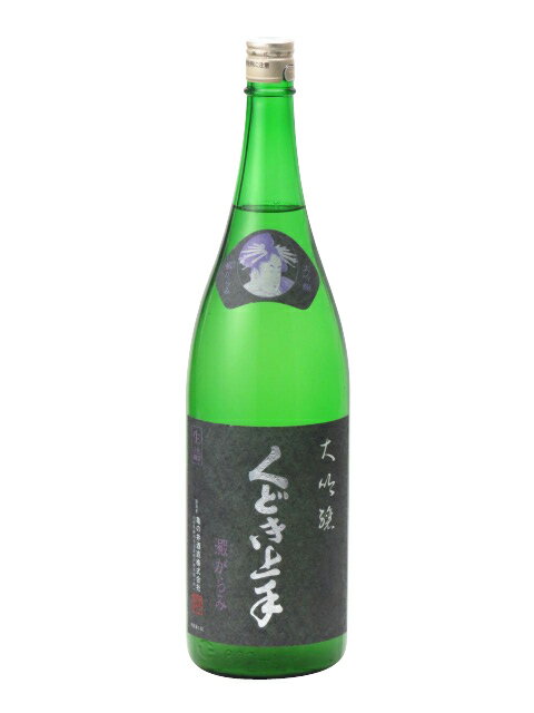 ɤ  ä  1800ml 2024ǯ3ͤ ܼ 渵 渵 渫 Ľ븫 ե Τ £