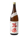 寫樂 写楽 純米吟醸 備前雄町 生酒 1800ml 日本酒 ...