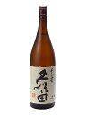 久保田 千寿 1800ml 日本