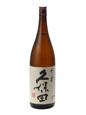 久保田 千寿 1800ml 日本酒 父の日 母の日 あす楽 ギフト のし 贈答品