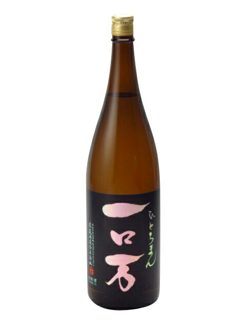 ロ万 一ロ万 純米大吟醸 生原酒 1800ml 2023年12月詰め 日本酒 御中元 お中元 暑中見舞い 残暑見舞い あす楽 ギフト のし 贈答品