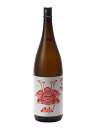 AKABU 純米酒 1800ml 日本酒 御中元 お中元 暑中見舞い 残暑見舞い あす楽 ギフト のし 贈答品