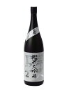 榮光冨士 栄光冨士 純米大吟醸 無濾過生原酒 山田錦 201...
