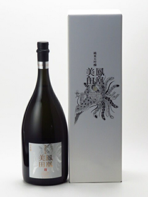 鳳凰美田 純米大吟醸原酒 無濾過本生 White Phoenix 1500ml 2023年11月詰め 日本酒 御中元 お中元 暑中見舞い 残暑見舞い あす楽 ギフト のし 贈答品