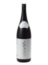 くどき上手 純米大吟醸 短稈渡船44 1800ml 2018...