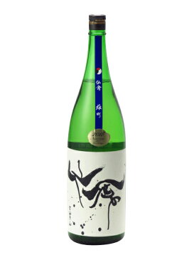 仙禽 モダン仙禽 雄町 無ろ過原酒　1800ml　2018年9月詰め 日本酒 ギフト のし 贈答品 セール