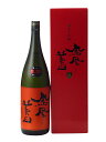 鳳凰美田 純米大吟醸酒 瓶燗火入 赤判 1800ml 日本酒...