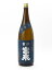 【2018年9月詰め】宮泉 純米吟醸 山田穂 1800ml 日本酒 ギフト のし 贈答品 セール