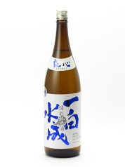 一白水成 特別純米酒 良心 1800ml 日本酒 御中元 お中元 暑中見舞い 残暑見舞い あす楽 ギフト のし 贈答品