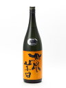 鳳凰美田 無濾過本生 純米吟醸酒 生酒 芳( kanbashi) 1800ml 2023年12月詰め 日本酒 御中元 お中元 暑中見舞い 残暑見舞い あす楽 ギフトのし 贈答品