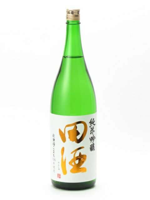 田酒 純米吟醸 秋田酒こまち 1800ml 日本酒 御中元 お中元 暑中見舞い 残暑見舞い あす楽 ギフト のし 贈答品のサムネイル