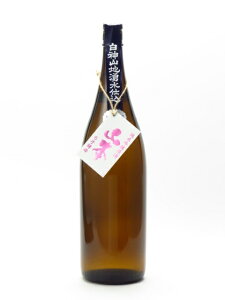 白瀑 山本 純米吟醸 生原酒 6号酵母 白神山地湧水仕込 1800ml 日本酒 御中元 お中元 暑中見舞い 残暑見舞い あす楽 ギフト のし 贈答品