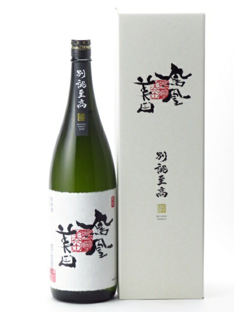 ˱  л 1800ml 2023ǯ4ͤ ܼ 渵 渵 渫 Ľ븫  եȤΤ £