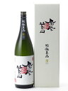 鳳凰美田 大吟醸原酒 別誂至高 1800ml 2024年4月詰め 日本酒 御中元 お中元 暑中見舞い 残暑見舞い あす楽 ギフトのし 贈答品