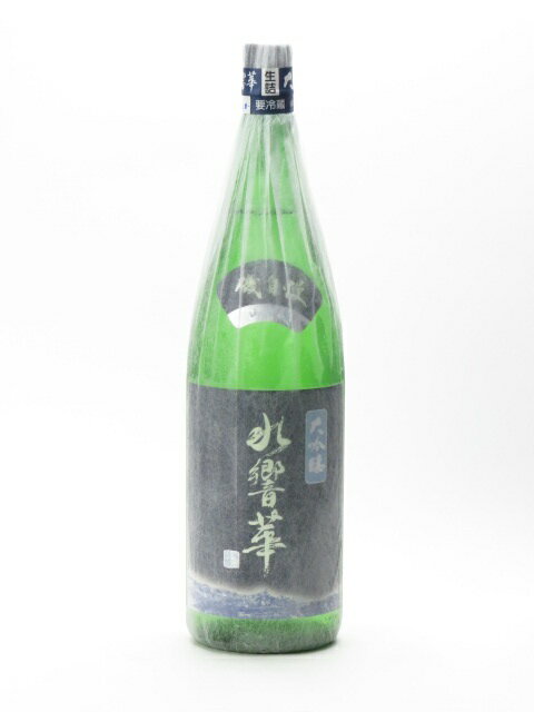 磯自慢 大吟醸 水響華　1800ml 日本酒 お中元 暑中見舞い あす楽 ギフト のし 贈答品