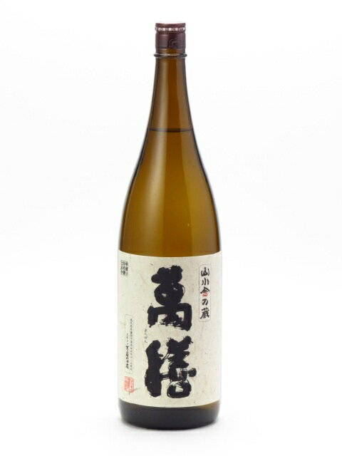 高級な焼酎 萬膳 1800ml 焼酎 御中元 お中元 暑中見舞い 残暑見舞い あす楽 ギフト のし 贈答品