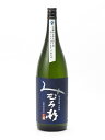 みむろ杉 ろまんシリーズ 純米吟醸 山田錦 1800ml 日本酒 御中元 お中元 暑中見舞い 残暑見舞い あす楽 ギフト のし 贈答品