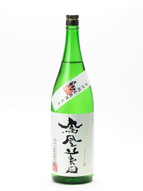 鳳凰美田 剱(つるぎ) 辛口純米酒 1800ml 日本酒 御