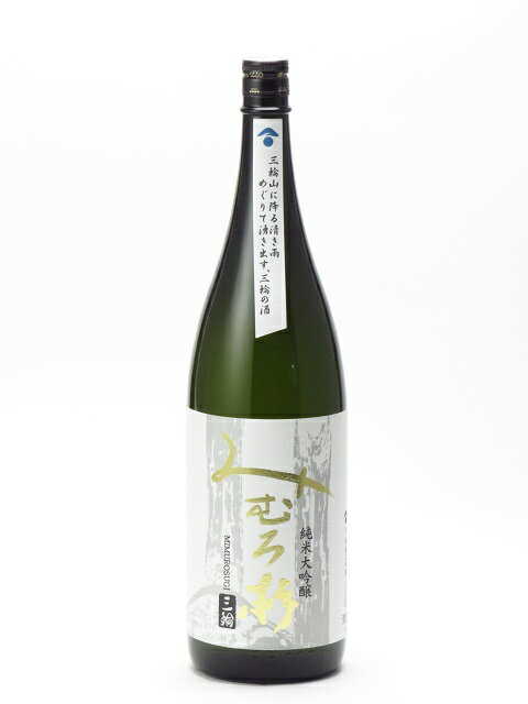 みむろ杉 ろまんシリーズ 純米大吟醸 山田錦 1800ml 日本酒 御中元 お中元 暑中見舞い 残暑見舞い あす楽 ギフト のし 贈答品