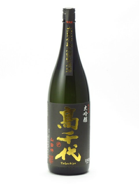 高千代 大吟醸 山田錦 大寒仕込み K600 1800ml 2021年4月詰め 日本酒 父の日 母の日 あす楽 ギフト のし 贈答品 セールのサムネイル