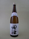 【お値打ちセール】田酒　特別純米　720ml【西田酒造】【青森県】