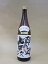 醸し人九平次 純米大吟醸 山田錦 720ml【萬乗酒造】【愛知県】