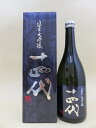 十四代 純米大吟醸 雪女神 720ml【高木酒造】【山形県】...