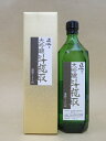 正雪 大吟醸 山田錦 斗瓶取 720ml 【神沢川酒造場】【...