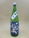 一白水成 純米吟醸 袋吊り 生酒 720ml【福禄寿酒造】【...