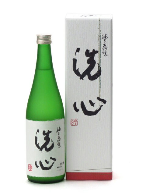 洗心 720ml 日本酒 御中元 お中元 暑中見舞い 残暑見舞い あす楽 ギフト のし 贈答品