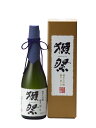 獺祭 だっさい 純米大吟醸 磨き二割三分 720ml 日本酒 御中元 お中元 暑中見舞い 残暑見舞い あす楽 ギフト のし 贈答品