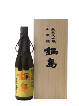 鍋島 三十六萬石 純米大吟醸 山田穂 720ml 2020年4月詰め 日本酒 あす楽 ギフトのし 贈答品