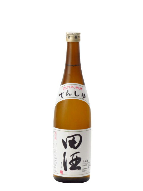 田酒　特別純米　720ml 日本酒 父の日 母の日 あす楽 ギフト のし 贈答品