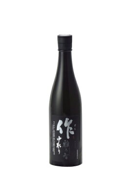 作 雅乃智ざく みやびのとも 中取り 純米大吟醸　720ml