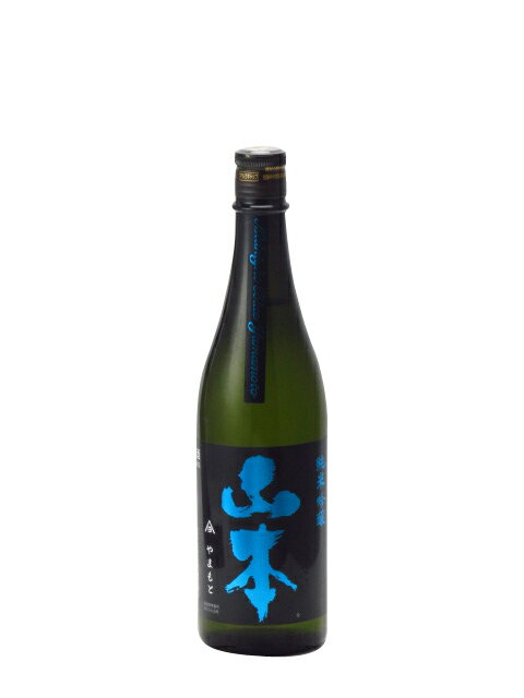 白瀑 山本 純米吟醸 ミッドナイトブルー 生原酒 720ml 日本酒 父の日 母の日 あす楽 ギフト のし 贈答品