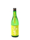 山本 山廃純米吟醸 サンシャインイエロー 720ml 日本酒...