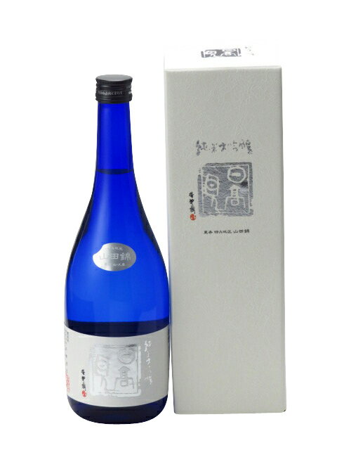 日高見 純米大吟醸 山田錦 ブルーボトル 720ml 2024年4月詰め 日本酒 御中元 お中元 暑中見舞い 残暑見舞い あす楽 ギフト のし 贈答品