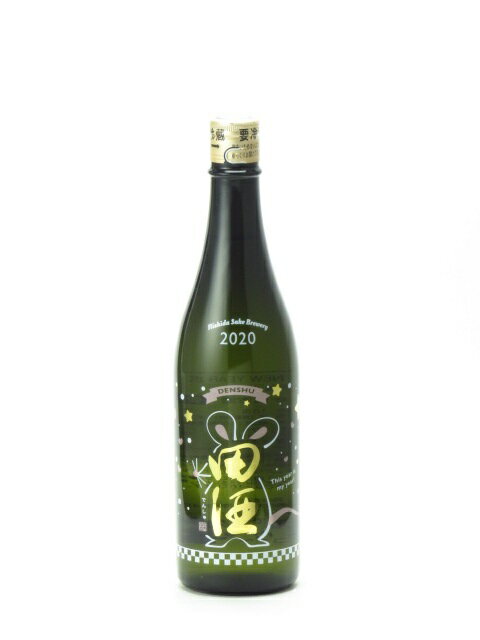 田酒 NEW YEAR ボトル 2020 純米吟醸 生酒 720ml 2019年12月詰め 日本酒 ギフト のし 贈答品