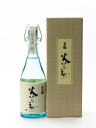 黒龍 火いら寿 720ml 2024年2月詰め 日本酒 御中元 お中元 暑中見舞い 残暑見舞い あす楽 ギフト のし 贈答品