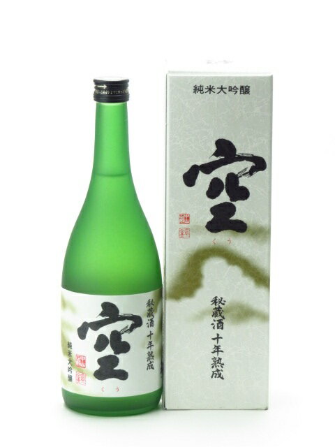 蓬莱泉 空 蓬莱泉 純米大吟醸 空 くう 十年貯蔵酒 720ml 日本酒 御中元 お中元 暑中見舞い 残暑見舞い あす楽 ギフト のし 贈答品