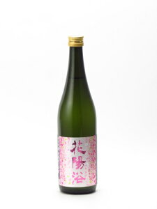 花陽浴 純米吟醸 備前雄町 無濾過生原酒 720ml 日本酒 父の日 母の日 あす楽 ギフト のし 贈答品