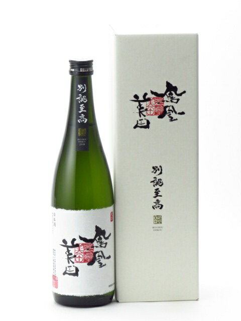 【送料無料】 常きげん 友禅 大吟醸 720ml×1本 ※北海道・九州・沖縄県は送料無料対象外 鹿野酒造 大吟醸酒 [T.006.2734.01.SE]